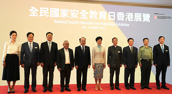 王志民主禮國家安全教育展開幕式