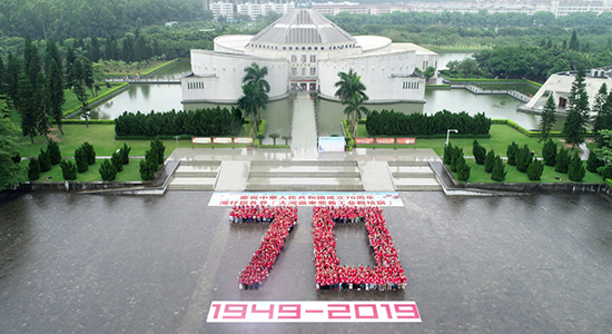 香港700義工赴東莞培訓交流“70”造型慶祝新中國70華誕