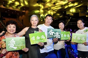 香港千人共唱“獅子山下” 傳遞積極向前正能量