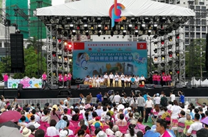 “創科潮流音樂嘉年華”在港開幕 展示香港創科成果