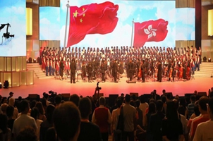 香港舉行慶回歸22周年晚會（圖）