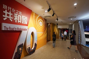 香港舉行“現代化之路：共和國七十年”展覽（圖）