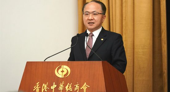 王志民出席香港慶國慶70周年籌委會成立大會並致辭