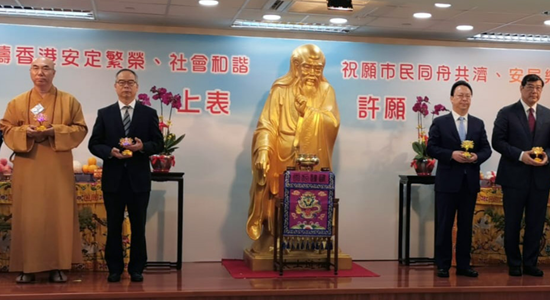 譚鐵牛出席香港道教界祈福上表科儀活動