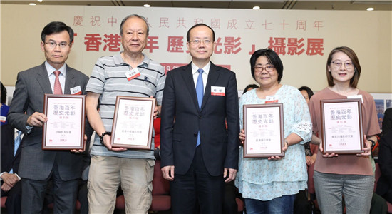 楊健出席“香港百年歷史光影攝影展”開幕式
