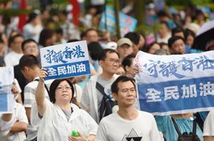 香港各界舉行“守護香港”大型集會 期望和平安定