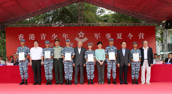 王志民主禮第十五屆香港青少年軍事夏令營結業典禮