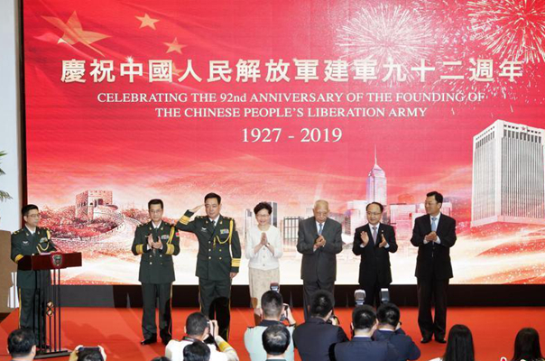 解放軍駐港部隊舉行慶祝建軍92周年招待會