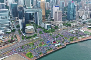香港各界舉行“反暴力 救香港”大集會