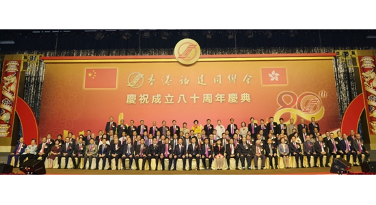 陳冬出席香港福建同鄉會成立80周年慶典活動
