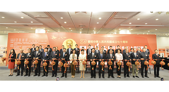 盧新寧出席開國元勳朱德總司令（香港）大型展覽開幕式並致辭