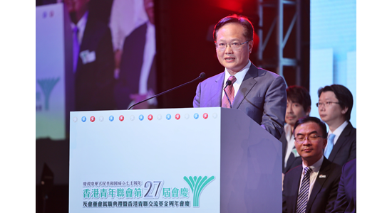 陳冬出席香港青年聯會第27屆會董會就職典禮並致辭