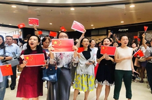 數千香港市民中環IFC“快閃”唱國歌