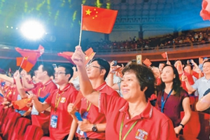 港澳同胞點讚新中國70年發展
