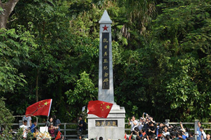 香港市民集會強烈譴責暴徒破壞抗日烈士紀念園