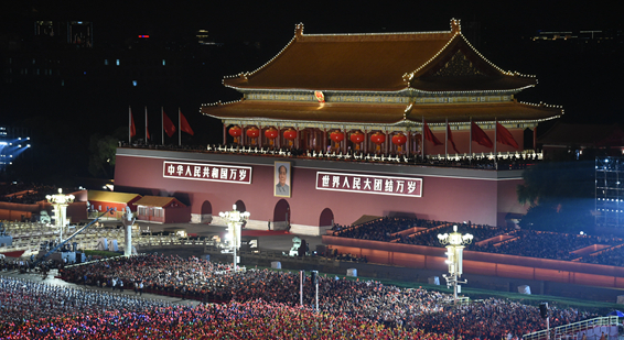 慶祝新中國成立70周年 天安門廣場舉行盛大聯歡活動