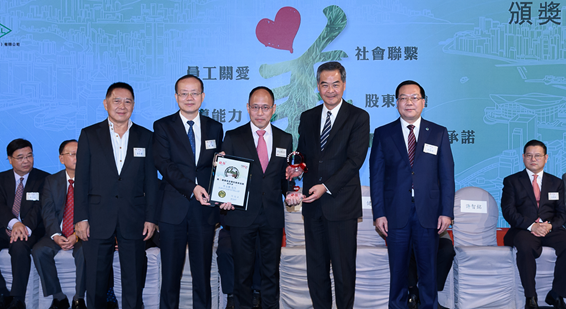 楊健出席“第八屆傑出企業社會責任獎”頒獎典禮