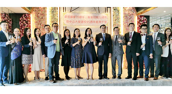 何靖出席中山大學香港校友聯合會慶祝國慶70周年活動