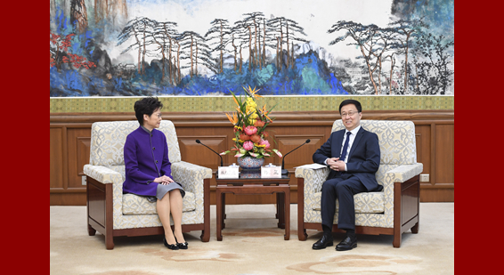 韓正會見香港特別行政區行政長官林鄭月娥