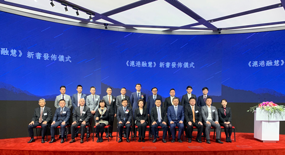 仇鴻出席2019年滬港金融論壇