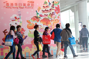 香港舉辦冬日美食節