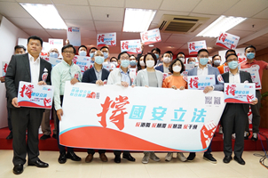 香港市民踴躍參與“撐國安立法”簽名大行動