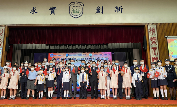 譚鐵牛出席香港升旗隊總會慶回歸23周年升旗禮