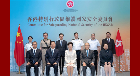 駱惠寧列席香港特區國安委首次會議