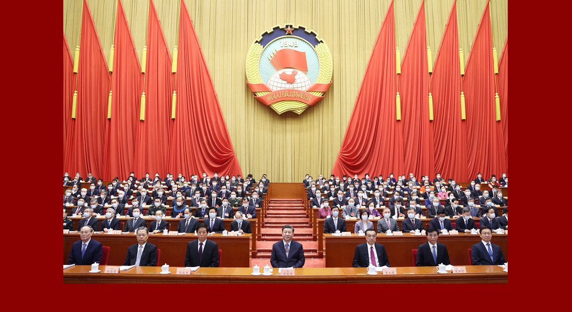 全國政協十三屆四次會議在京開幕