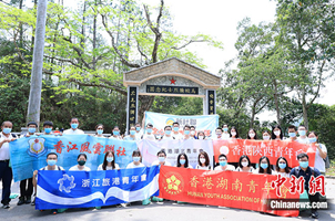 香港多個青年社團參觀新界抗日舊址迎“五四”