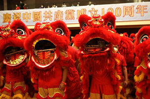 香港舉辦“百獅賀百年”活動