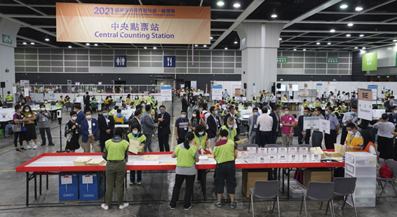香港選舉新實踐開啟“一國兩制”新篇章