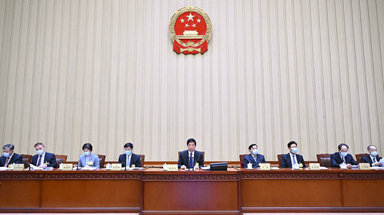 栗戰書主持十三屆全國人大常委會第三十三次會議