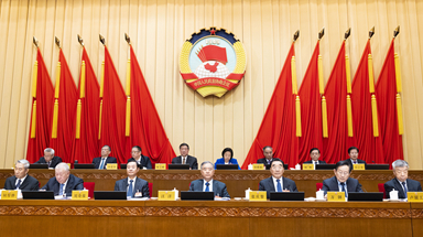 全國政協十三屆常委會第二十次會議開幕 汪洋出席