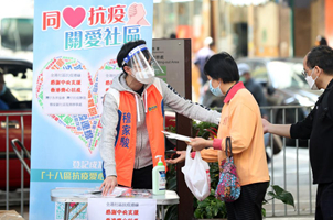 “抗疫快遞員”為香港市民送去中央關愛