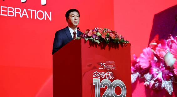 駱惠寧出席《大公報》創刊120周年活動