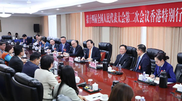 夏寶龍看望港澳地區全國人大代表、  全國政協委員