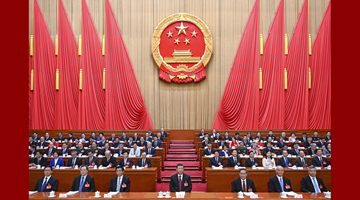 十四屆全國人大二次會議在京開幕 習近平等在主席台就座