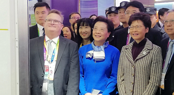 仇鴻出席第二屆中國國際進口博覽會