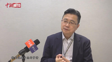 劉智鵬委員：存史育人 涵養家國情懷