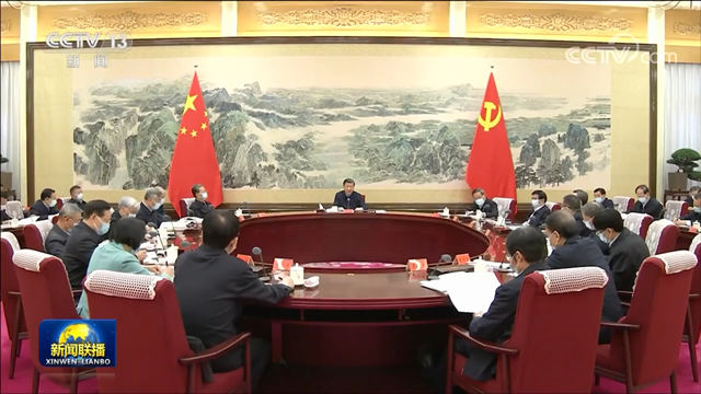 中共中央舉行民主協商會 習近平主持並發表重要講話