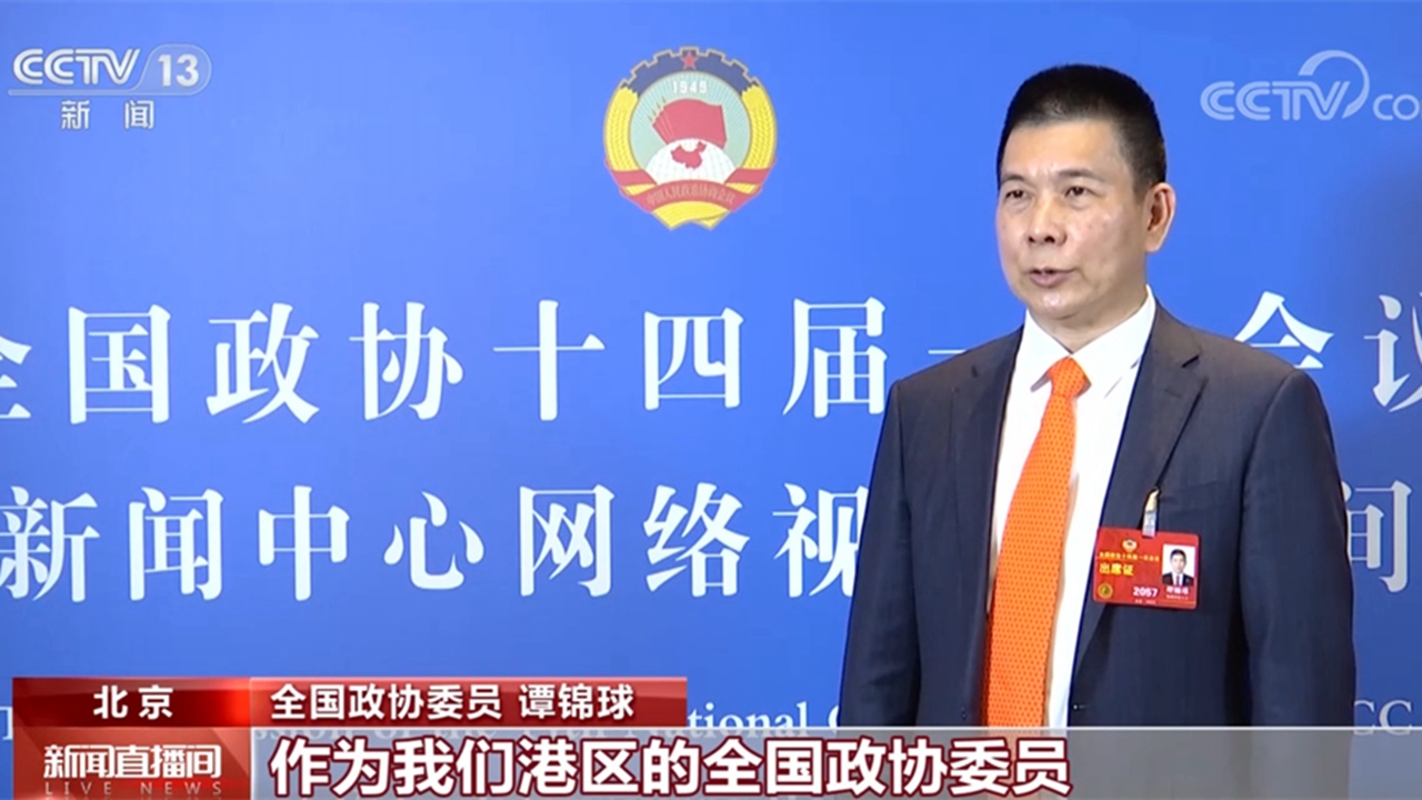 港區全國政協委員：積極融入國家發展大局