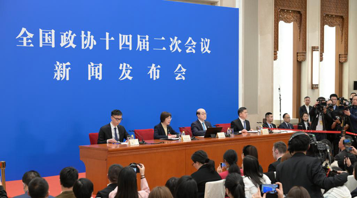 全國政協十四屆二次會議舉行新聞發布會 政協大會定於3月4日下午3時開幕