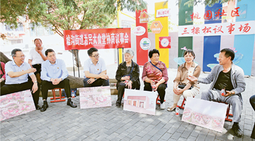 求是：匯聚起萬眾一心、團結奮鬥的復興偉力