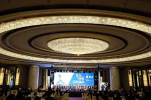 黃金與貨幣高峰論壇在香港舉行