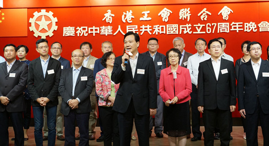 林武主禮香港工聯會慶祝中華人民共和國成立67周年晚會