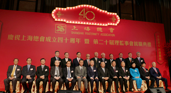 林武主禮上海總會成立四十周年暨第二十屆理監事會就職典禮