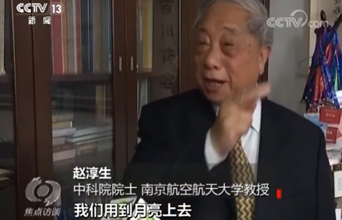 《新時代 新征程:創新 更快更廣更遠》