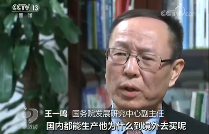 《新時代 新征程:深化供給側結構性改革》